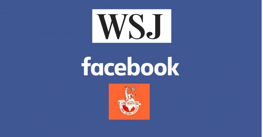 No content or material posted by the Bajrang Dal on its platform violated its social media policies, says Facebook while debunking WSJ report