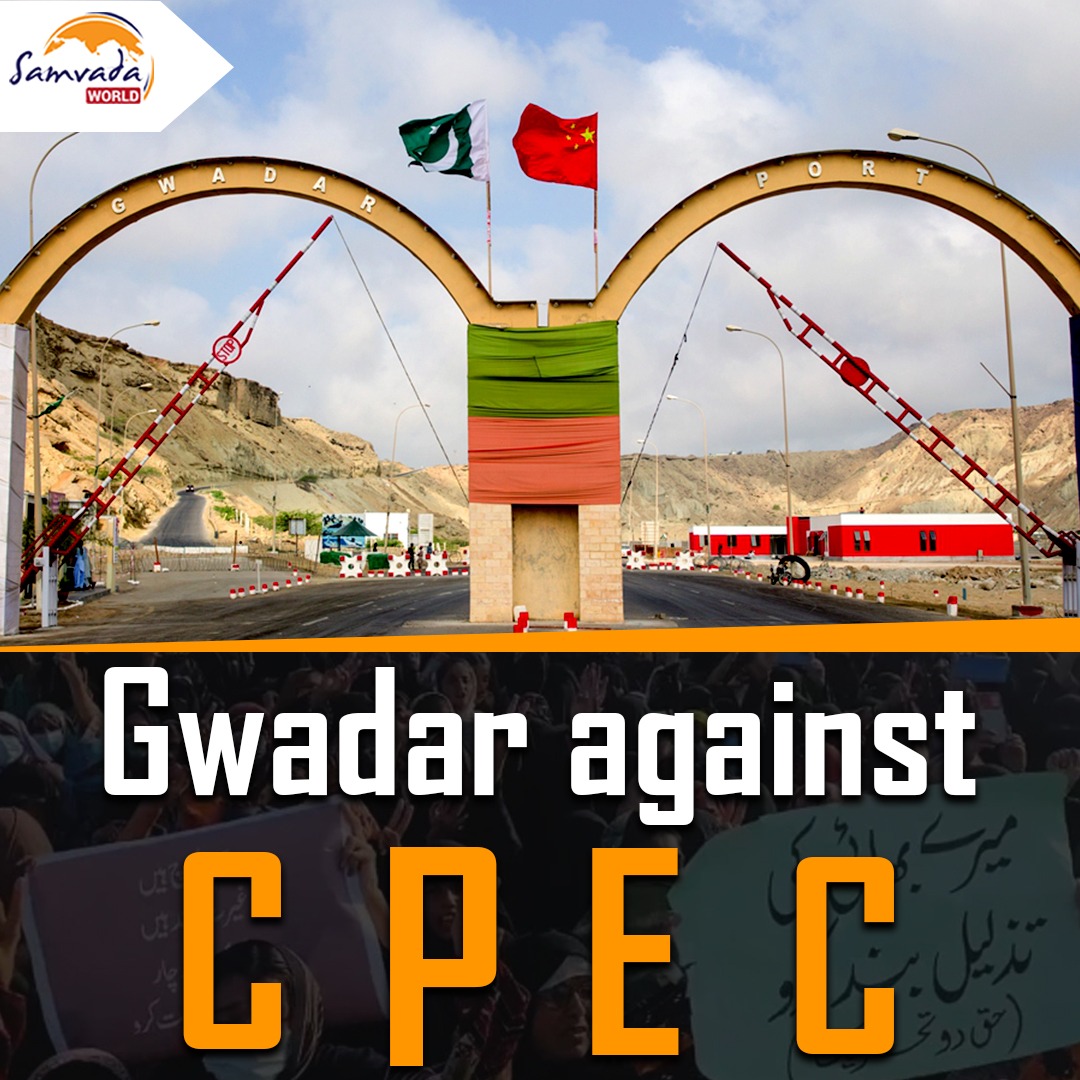 Gwadar Is Protesting Against CPEC: Here's Why? Samvada World