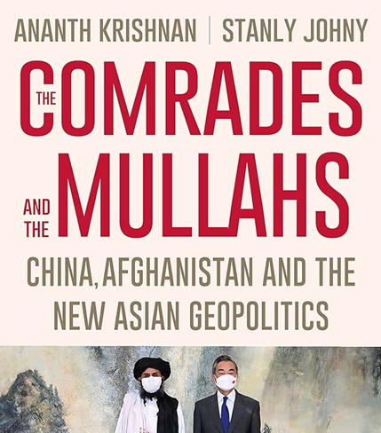 China in Afghanistan: Pragmatism, Power, and the Limits of Strategy